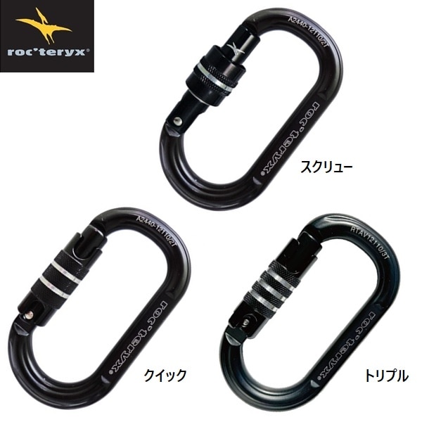 roc'teryx　プリーEVO