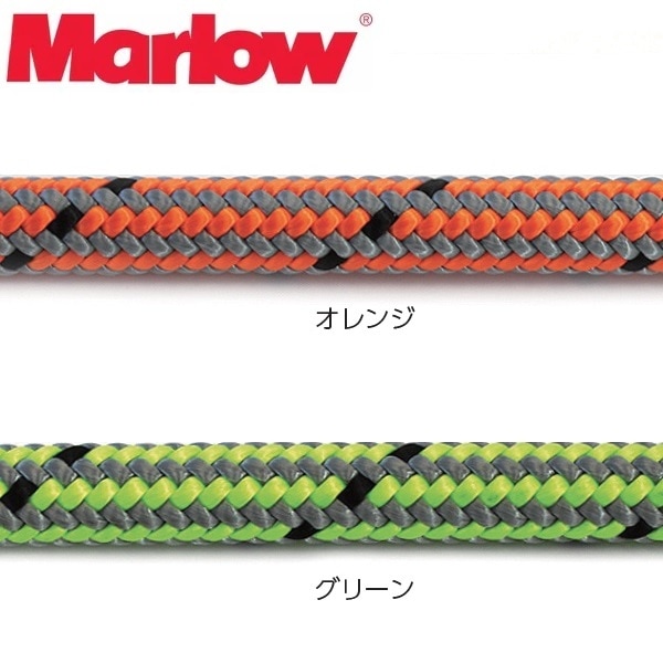 Marlow Ropes ヴェガ 11.7mm×～ｍカット