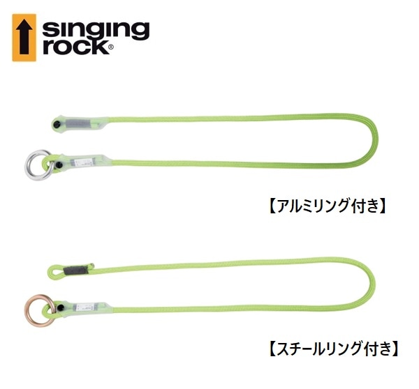 SINGINGROCK パトロンランヤード（リング付き）