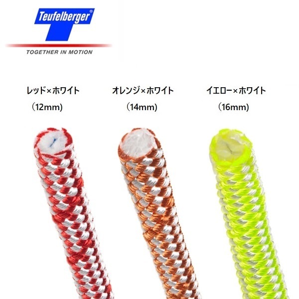 トゥーフェルベルガー｜巴化成工業株式会社