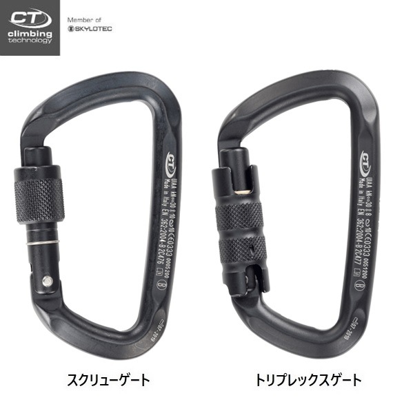 Climbing Technology ディーシェイプ