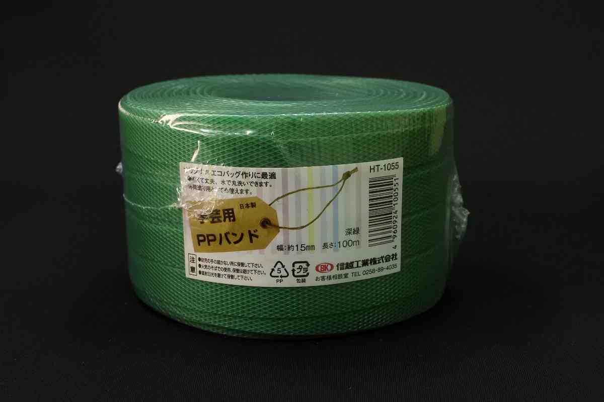 PPバンド 緑 黒 10巻セット 手芸用PP小巻バンド 深緑