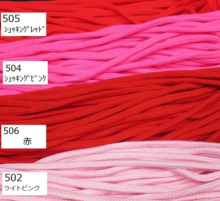 10m単位販売 全9色】 アクリル紐 中6×6 | 手芸 HL COMPANY ☆