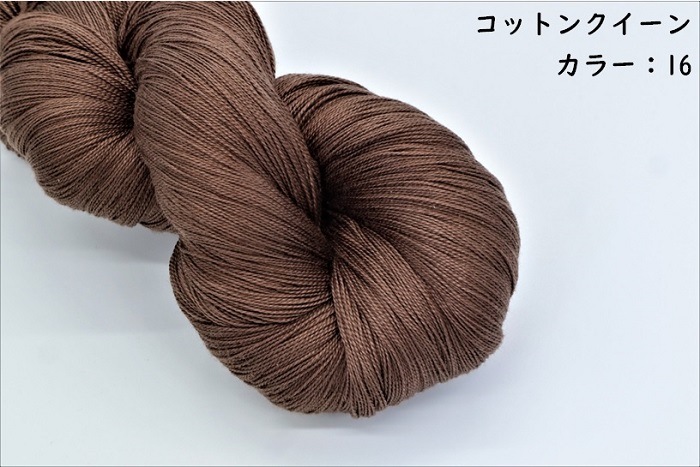 コットンクイーン