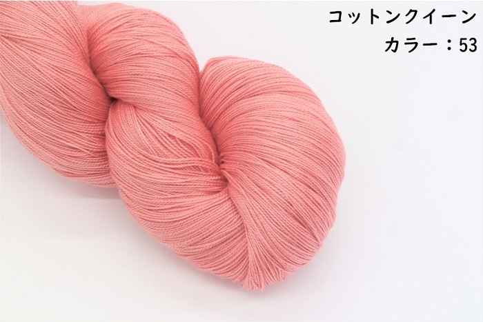 コットンクイーン