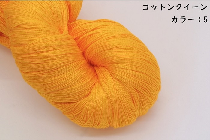 コットンクイーン