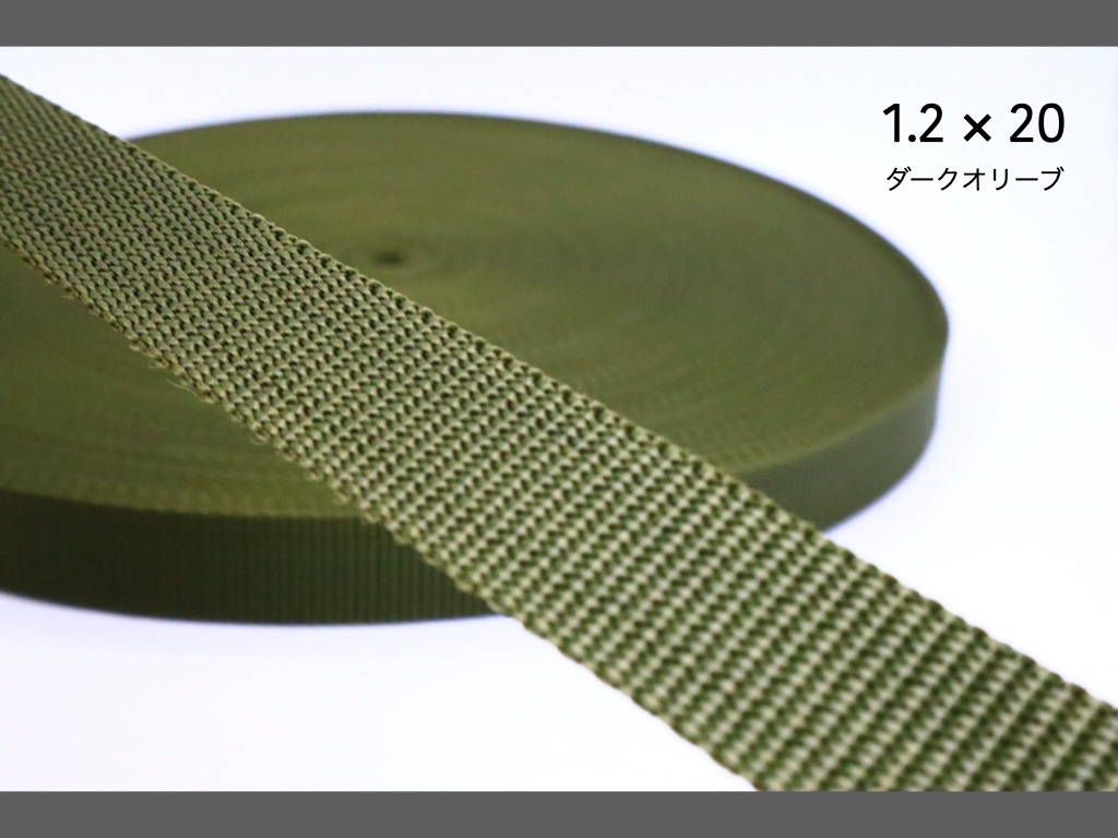 PPテープ 1.2×20×50