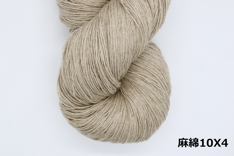 麻綿 10番手 綛