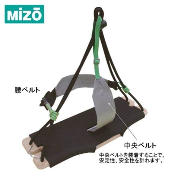 MIZO 木製ブランコキャメル2