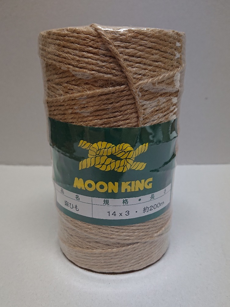 麻紐 14×3 チーズ巻