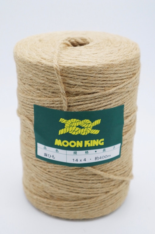 麻紐 14×4 チーズ巻