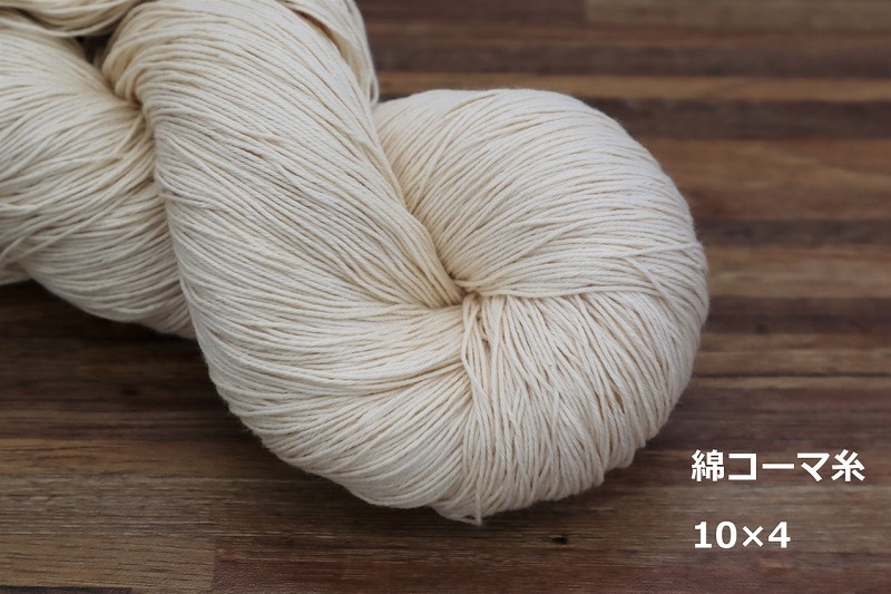 I am I in fact（アイアムアイインファクト）の「COTTON KNIT