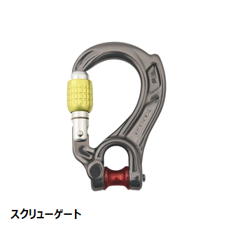 DMM ディレクター ヨーク　ロープ/ウェビング