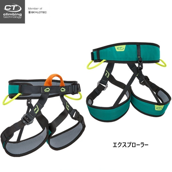 Climbing Technology エクスプローラー／エクスプローラーW