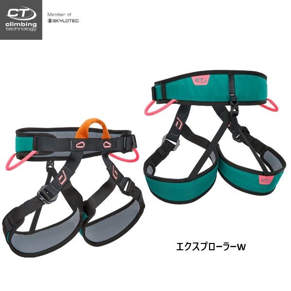 Climbing Technology　エクスプローラー／エクスプローラーW