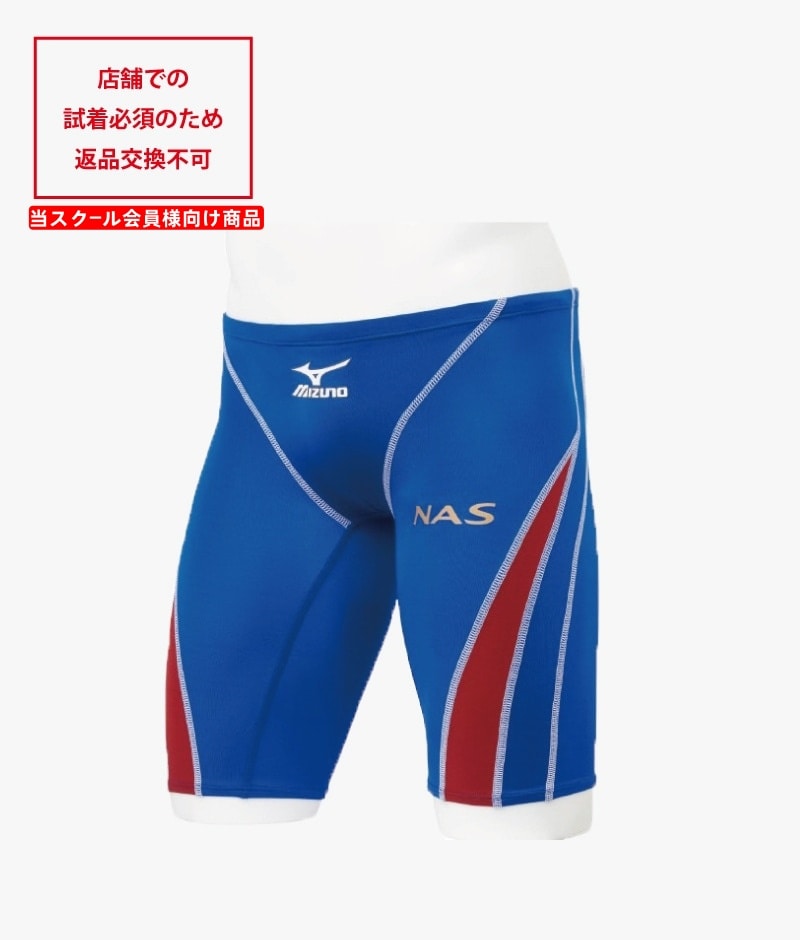 NAS スイミング　指定水着 新競泳モデル 女児水着 | スポーツクラブNAS スクール指定品