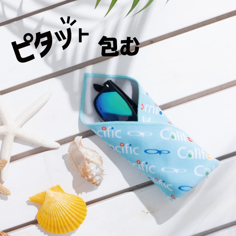 Ocean Pacific ピタットタオル | お好きな形にくっつくタオル  | DIYタオル｜アイディアタオル｜30x30cm