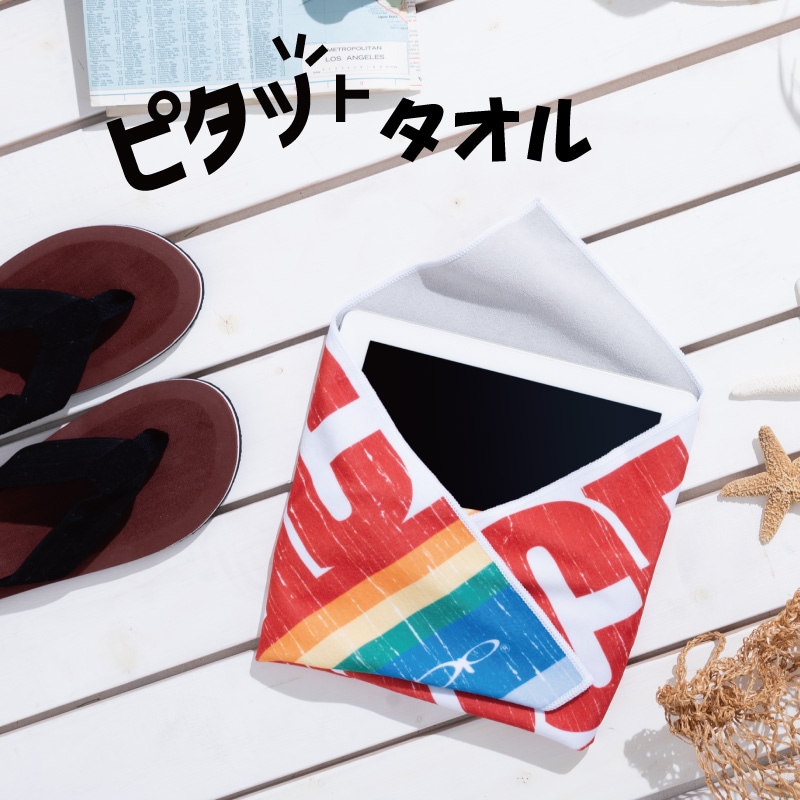Ocean Pacific ピタットタオル | お好きな形にくっつくタオル | DIYタオル｜アイディアタオル｜48x48cm
