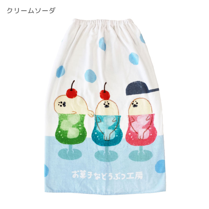 クリームソーダ  80's 当時物　大判バスタオルブルー中古　美品 クリームソーダ おじゃれ 80's 当時物 大判バスタオルブルー中古