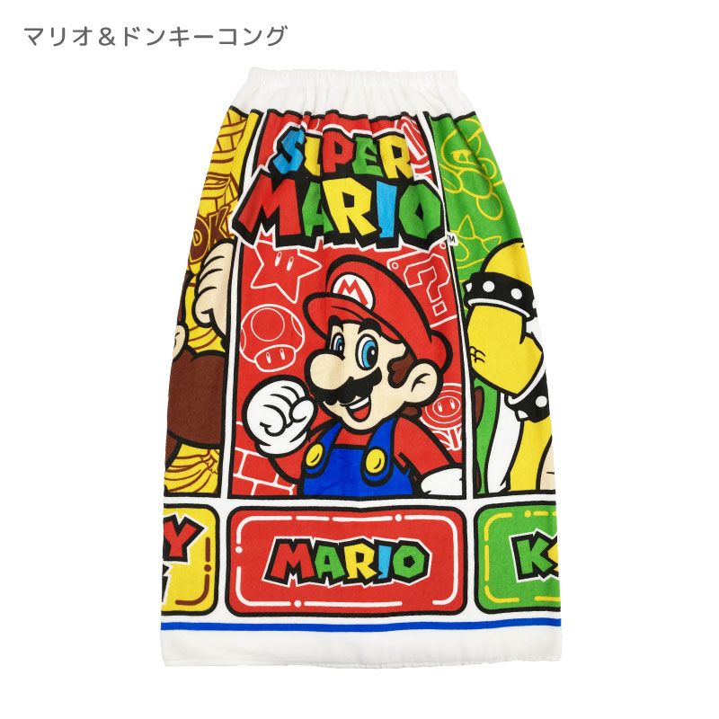 スーパーマリオ　マリオ＆ドンキ柄｜ラップタオル｜丈80cm｜約80×110cm｜綿100%