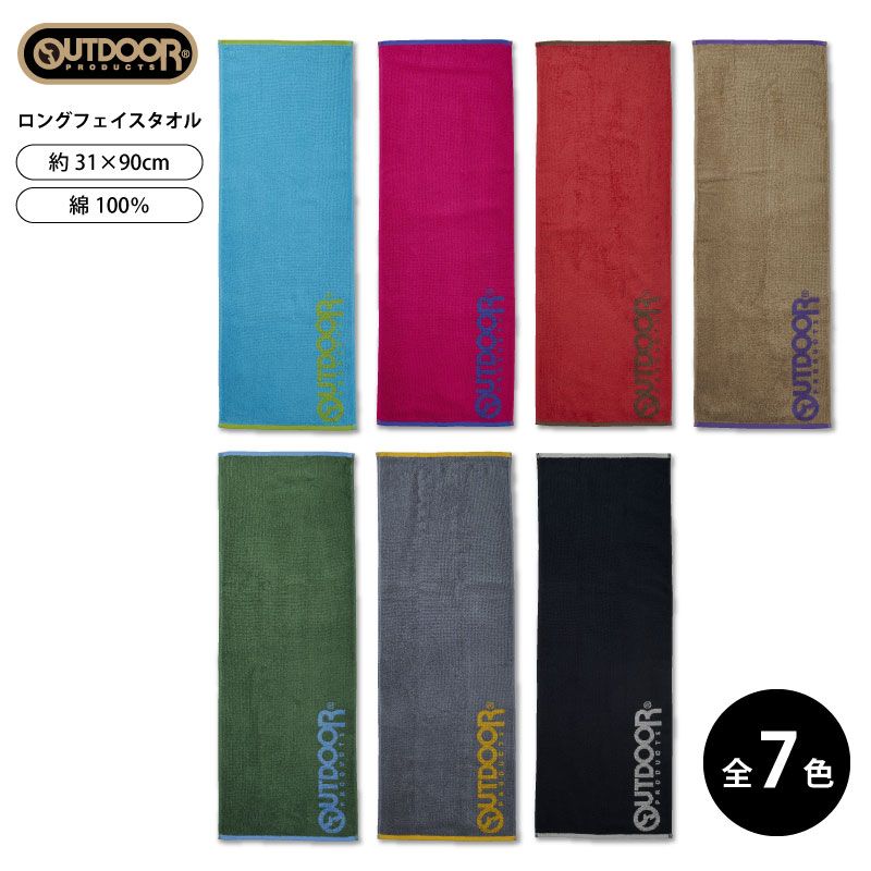 ODT-2501　シングルロゴ｜ロングフェイスタオル｜約31×90cm｜パイル綿100％｜再生ポリ