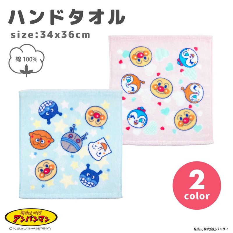 アンパンマン　無撚糸＆染料プリント　ハンドタオル　綿100％