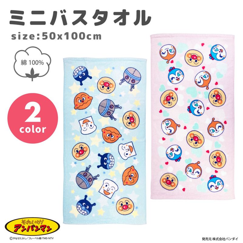 アンパンマン おふろタオル ボディタオル | それいけ！アンパンマン