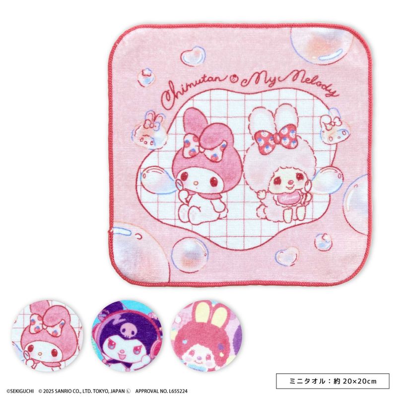 モンチッチ＆チムたん×マイメロディ＆クロミコラボ ミニタオル 綿100
