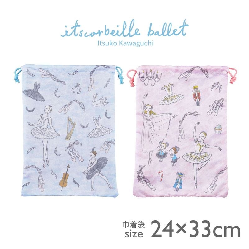 イツコルベイユ　メッシュ巾着
