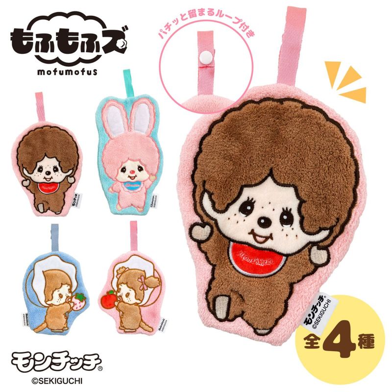 キャラクター | Nasto Online Store | NASTO 公式通販ストア