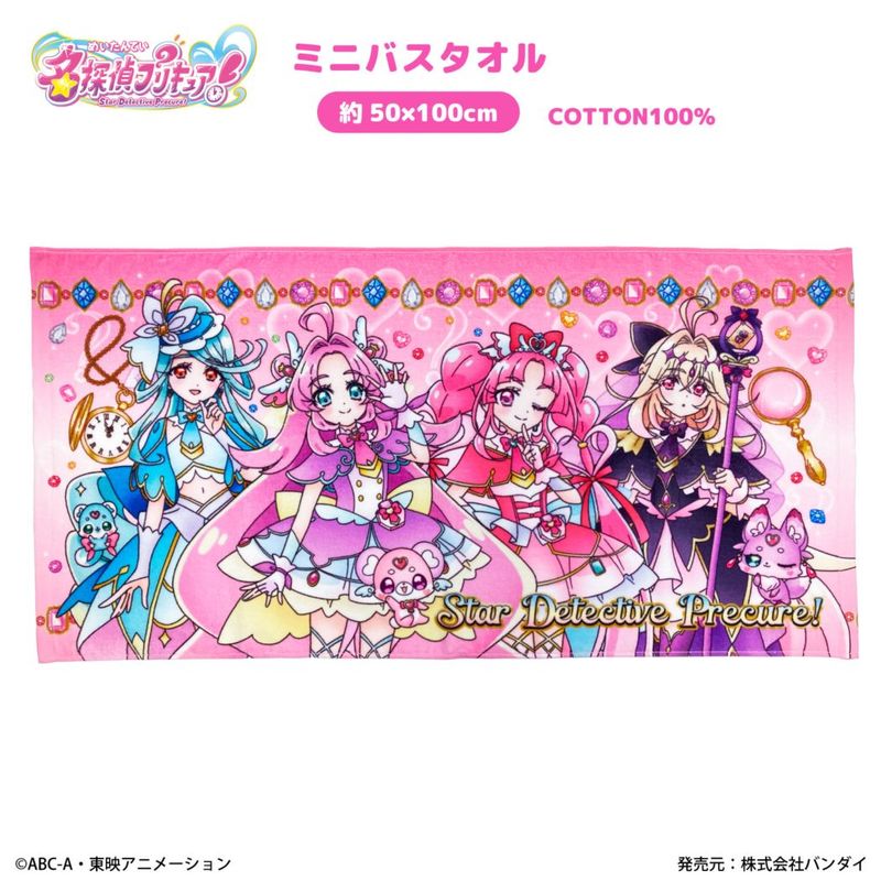 キャラクター | Nasto Online Store | NASTO 公式通販ストア