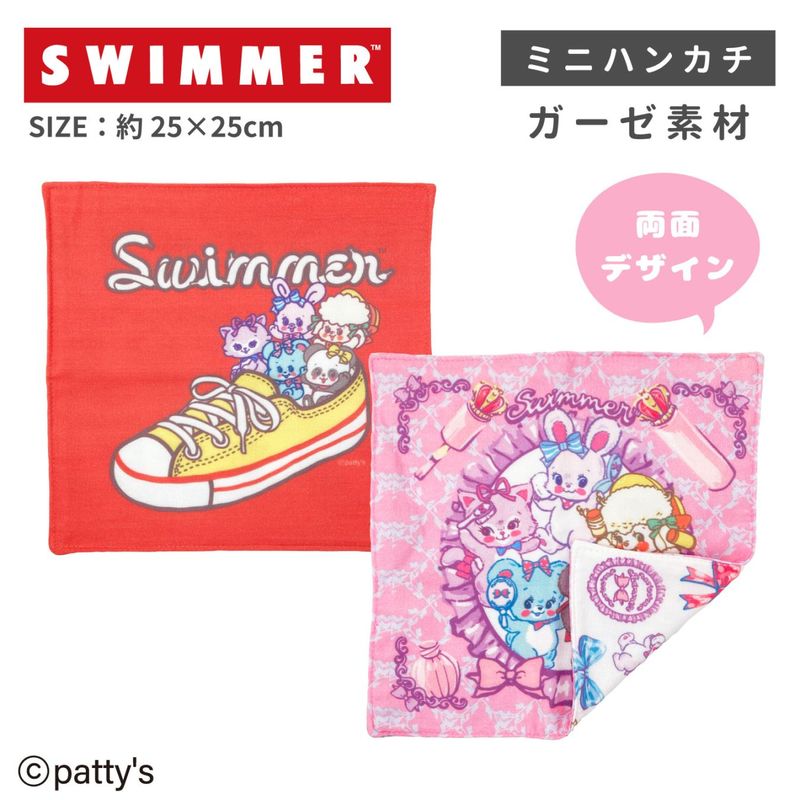 モンチッチ＆チムたん×マイメロディ＆クロミコラボ ミニタオル 綿100