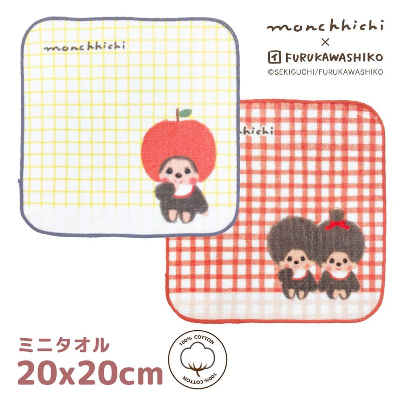 モンチッチ＆ベビチッチ＆チムたん×マイメロディ＆クロミコラボ ミニ
