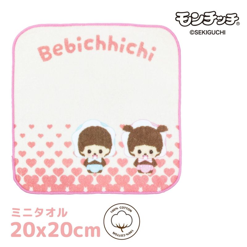 モンチッチ＆ベビチッチ＆チムたん×マイメロディ＆クロミコラボ ミニ