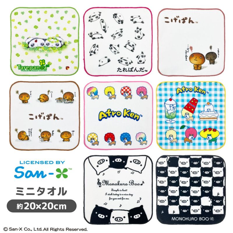 モンチッチ＆ベビチッチ＆チムたん×マイメロディ＆クロミコラボ ミニ