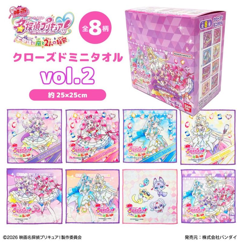 キャラクター | Nasto Online Store | NASTO 公式通販ストア