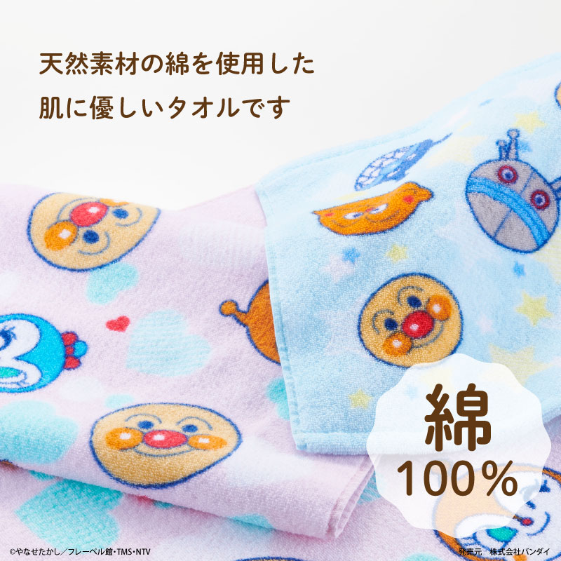 アンパンマン　無撚糸＆染料プリント　ハンドタオル　綿100％