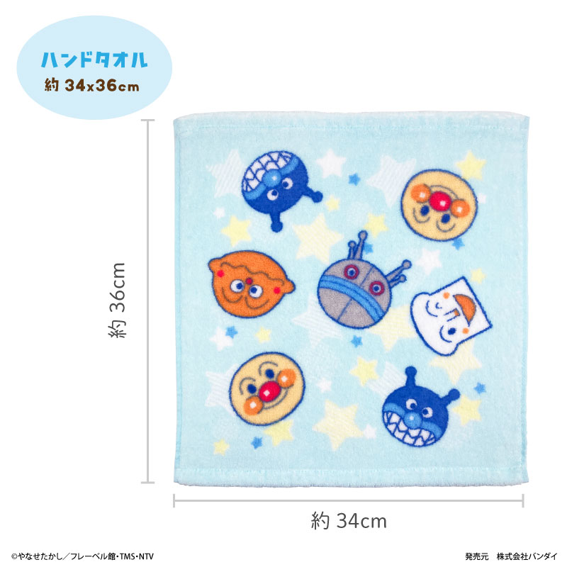アンパンマン　無撚糸＆染料プリント　ハンドタオル　綿100％