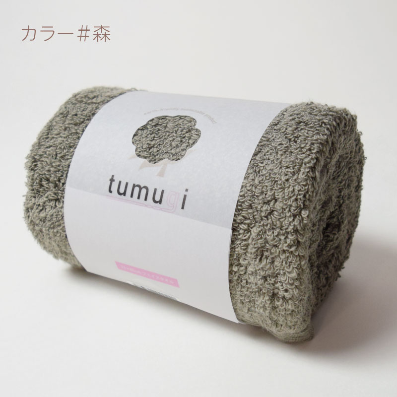 tumugi｜フェイスタオル｜今治タオル｜淡色｜日本製｜高吸水・高耐久｜綿100％
