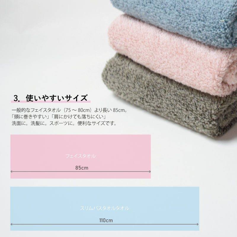 tumugi｜フェイスタオル｜今治タオル｜淡色｜日本製｜高吸水・高耐久｜綿100％