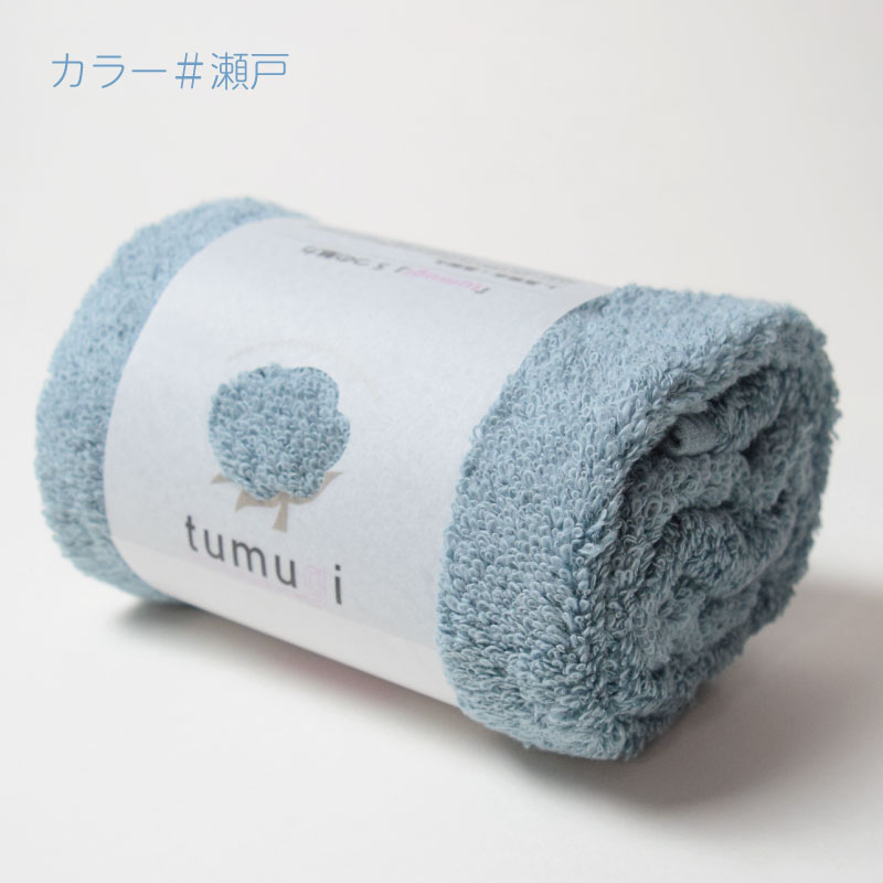 tumugi｜スリムバスタオル｜今治タオル｜淡色｜日本製｜高吸水・高耐久｜綿100％