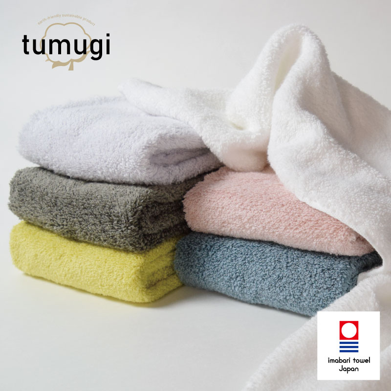 tumugi｜スリムバスタオル｜今治タオル｜淡色｜日本製｜高吸水・高耐久｜綿100％