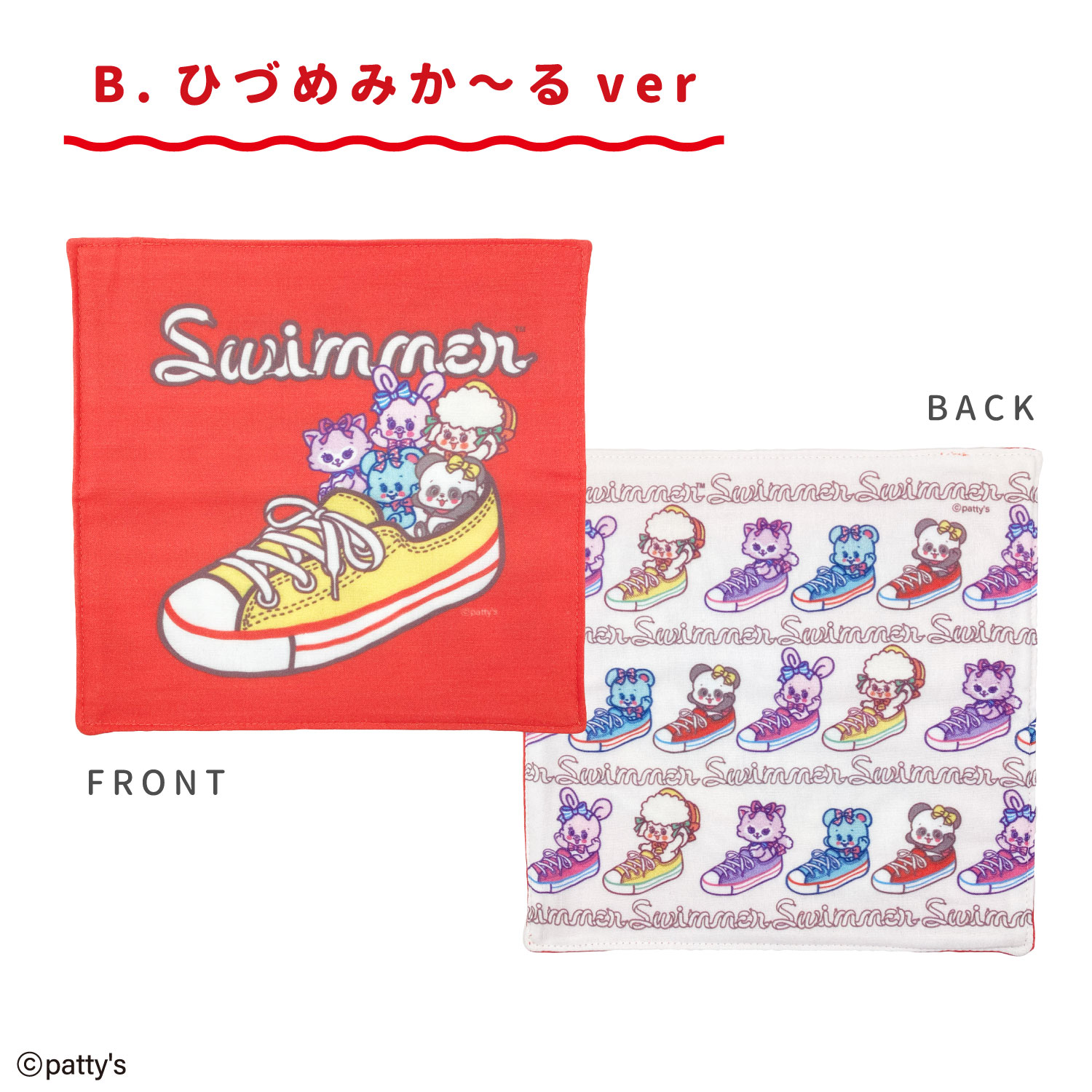SWIMMER（スイマー） 両面ガーゼミニハンカチ｜約25×25cm