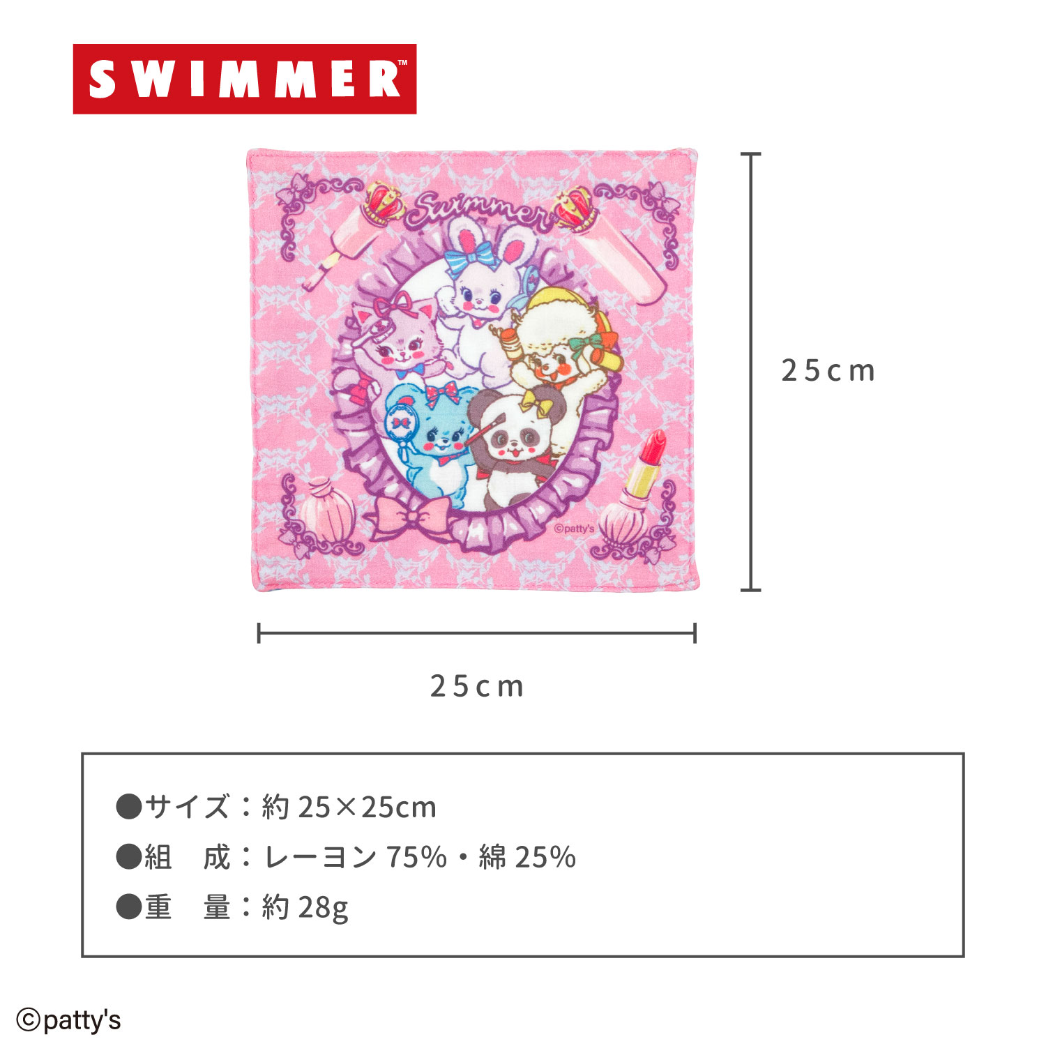 SWIMMER（スイマー） 両面ガーゼミニハンカチ｜約25×25cm