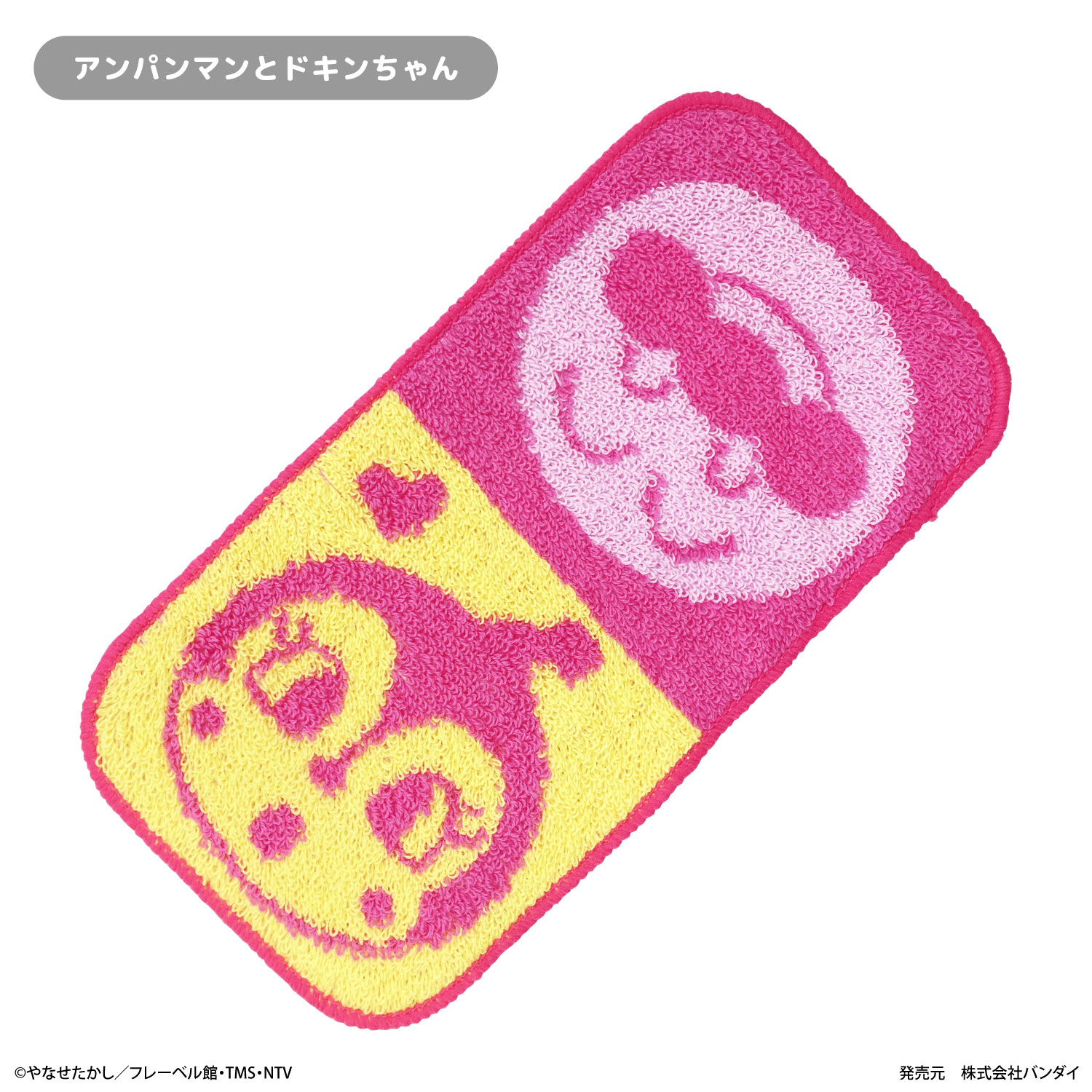アンパンマン　ジャガード　プチタオル1P　綿100％