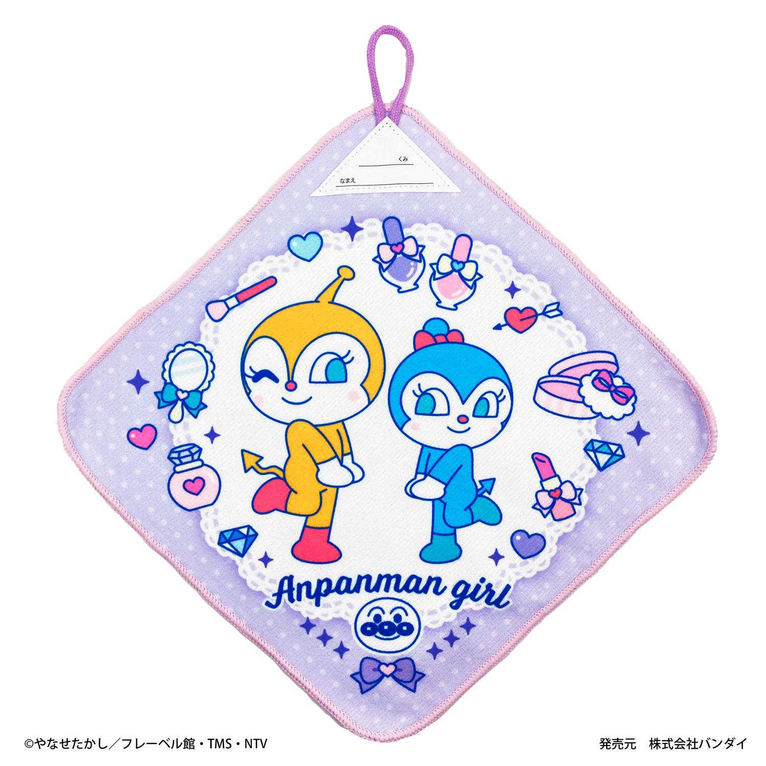 26アンパンマン　ループタオル3P　入園入学