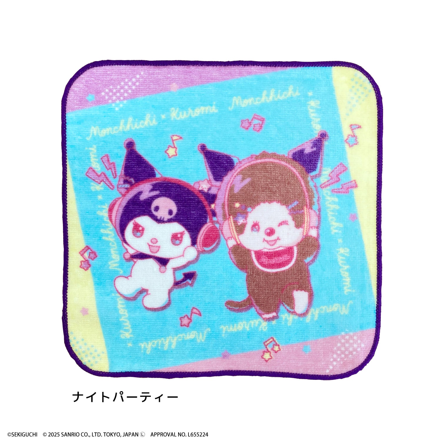 匿名配送★チムたん×マイメロ♡モンチッチ×クロミ　モンチッチクロミミニタオル モンチッチ＆ベビチッチ＆チムたん×マイメロディ＆クロミコラボ ミニ