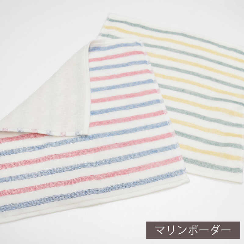 銀世界｜銀イオン抗菌｜半永久抗菌効果｜ミニタオル