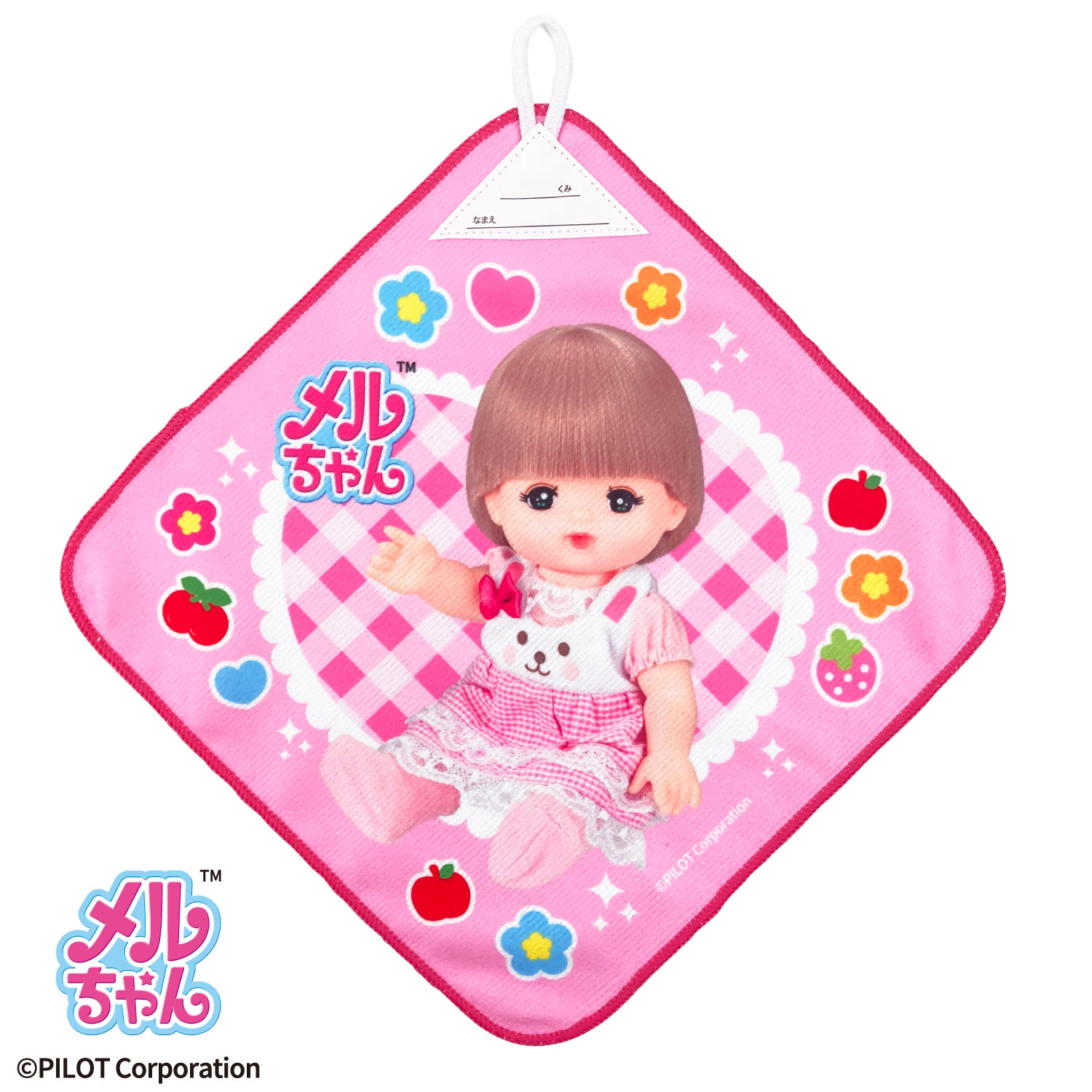 メルちゃん｜ループ付きハンドタオル｜3枚組｜マイクロファイバー