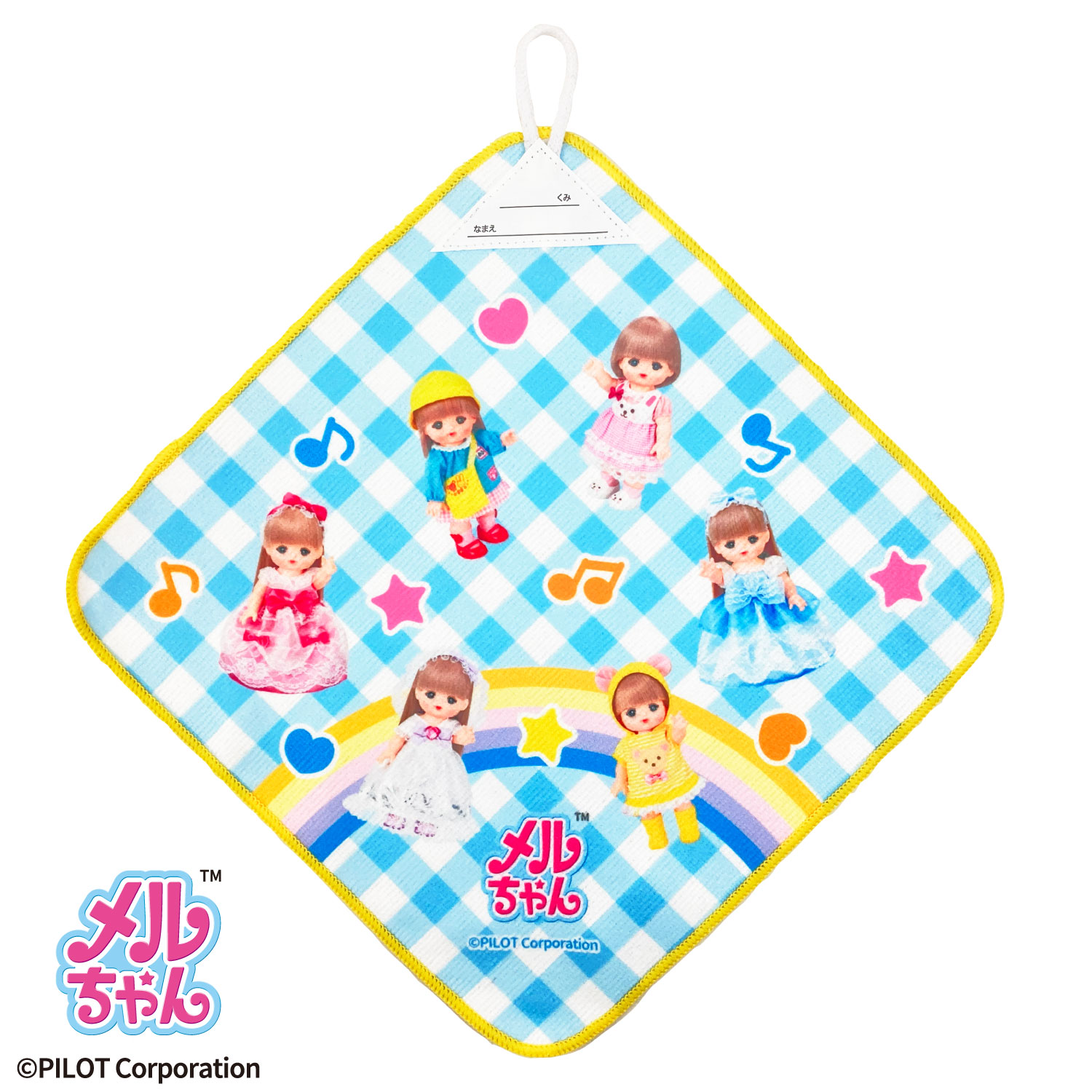 メルちゃん｜ループ付きハンドタオル｜3枚組｜マイクロファイバー